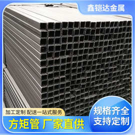 厂家供应 黑退方管 Q235B黑方管 薄壁方矩管 矩形管使用机械加工