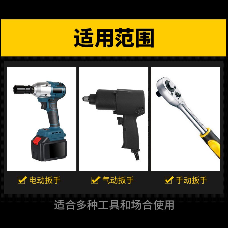 電動スパナ筒頭気動延長六角頭1/2リチウム電気棚子工スパナ電動スパナスリーブ|undefined