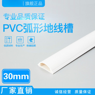 ����PVC���β��������b�����[�Ή����۵ذ�̖30mm3��������
