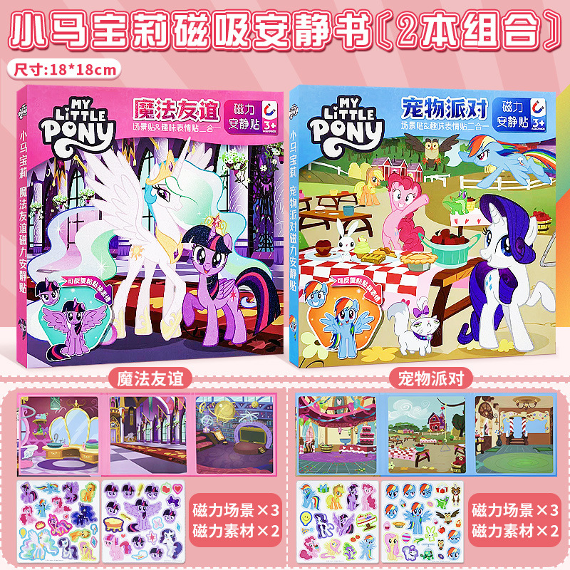 Auténtico Piggy Page libro tranquilo pegatinas magnéticas recortadas nuevas niñas niños juguetes princesas bebé puzzle magnético