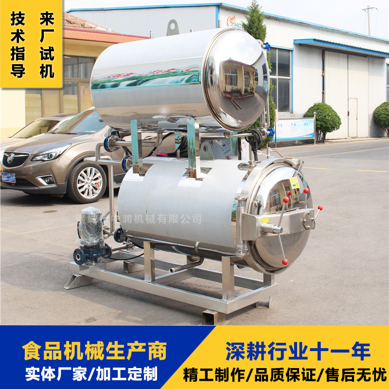 云南附子附片蒸煮设备  卤肉熟食高温蒸煮机器 全自动附子蒸煮锅
