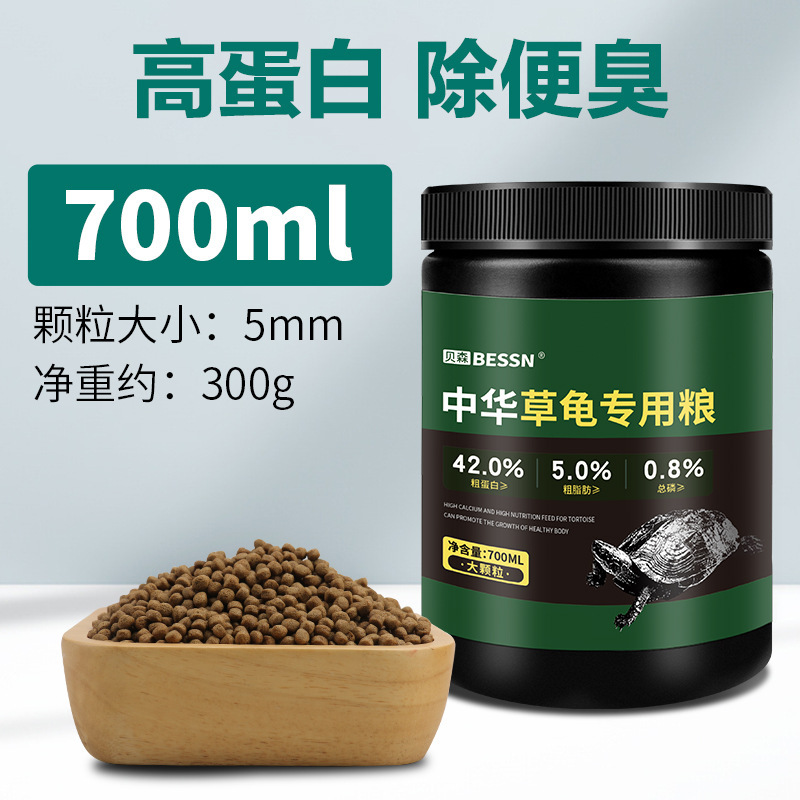 中華草亀専用亀食糧小亀飼料墨亀半水亀共通食糧高蛋白食品メーカー直供|undefined