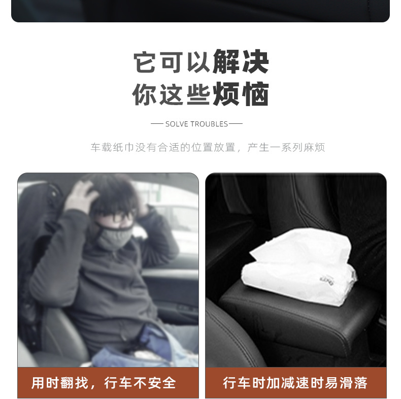 Cartoon fabric car tissue box car seat back-mounted paper box multifunctional car interior supplies DIY