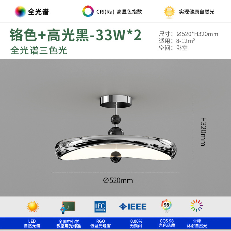 52cm Cromo + Negro