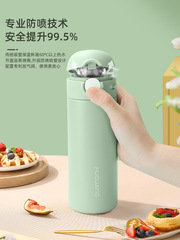 Fuguang insulated cup for women with straw for pregnant women, high-looking 316 stainless steel student pot, large-capacity children's water cup