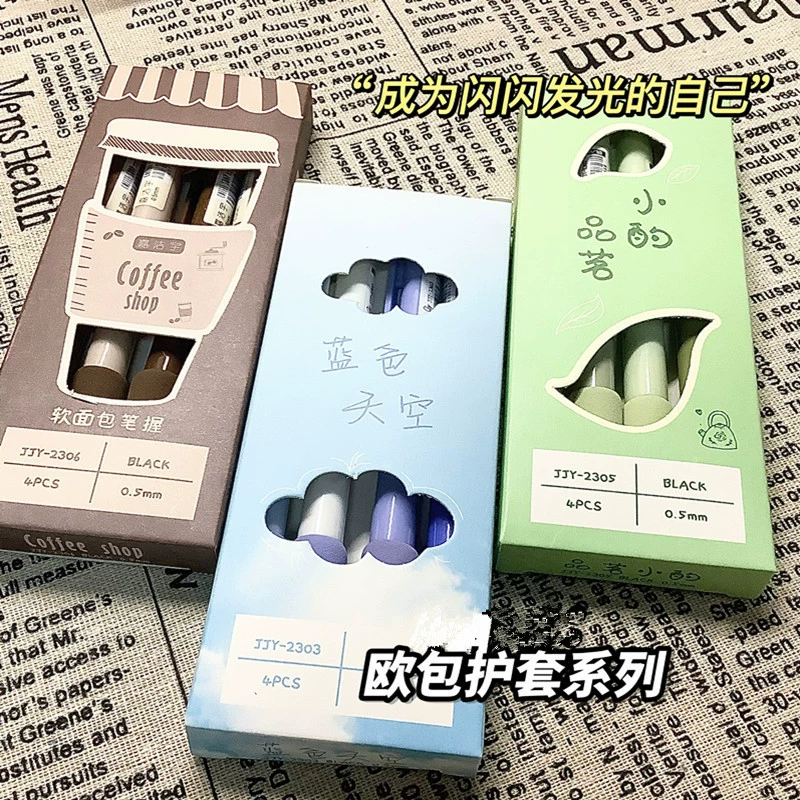 Сверхмягкая Европейская сумка облачная оболочка ручка ST ручка голова Студенческая кисть вопросы быстросохнущая гладкая Черная гелевая ручка 0,5 мм