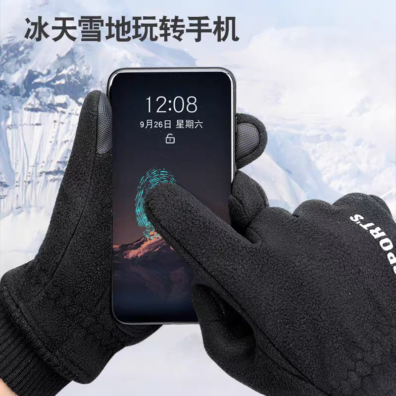 冬季滑雪手套男女保暖防寒加厚骑行摇粒绒可触屏防风防水冬天手套|undefined