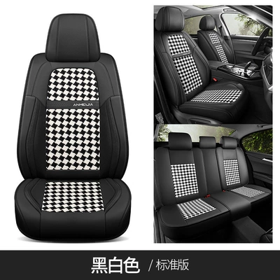 Car seat cover four seasons universal seat cushion summer ice silk breathable car seat cover net red full surround seat cushion generation hair (Universal seat cover) - black-and-white-standard-version-leather-ice-silk-machine-knitted-style