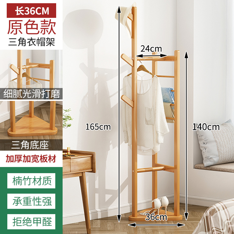 Percha de ropa para habitaciones de piso interior sala de estar percha de ropa doméstica de madera no sólida percha de bolsa vertical simple