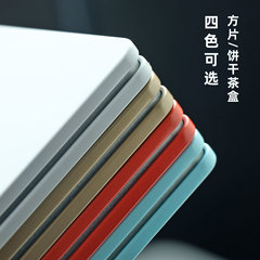 Box Territory White Tea Biscuit Tea Box Flat Chocolate Block Tea Box Tea Canister