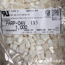 ֻӦ JST PARP-04V