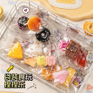 Qianqu food play small pendant pinch tpr small nose ga pinch bag PVC pendant children's decompression toy manufacturers wholesale