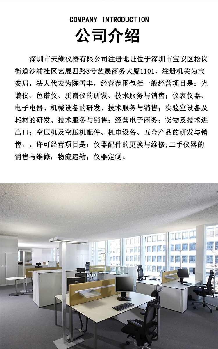 EDX9800B详情页3-淘宝