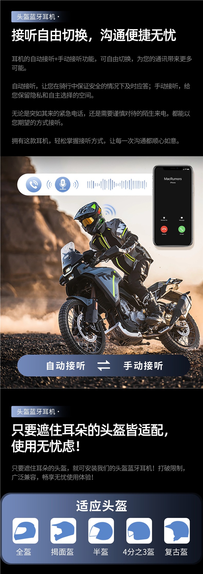 Hengjiang-C50 heavy bass motorcycle helmet Bluetooth headset, waterproof, noise-reducing, mixing, MESH multi-person intercom dedicated