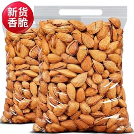 代用/养生茶;其他药食同源;花果茶