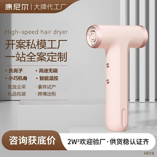 无线充电高速吹风机负离子大风力暴力风扇便携户外旅速干电吹风筒