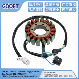 Ignition Coil Suzuki Compatible with Ltf250 Ltf300 Ltf4 Lt4Wd King Quad 300