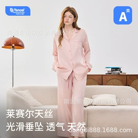 女士家居服;情侣家居服;男士家居服