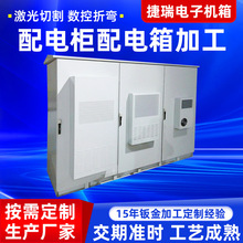 通信网络机柜钣金件加工 激光切割数控冷轧板钣金加工 厂家定 制