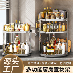 调料架不锈钢特厚家用厨房置物架多功能盐调味罐台面三角墙角收纳