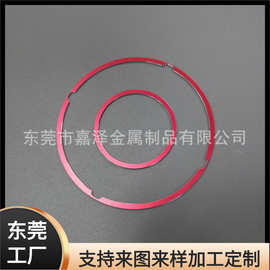 厂家生产表盘仪器高光铝圈 金属装饰铝环
