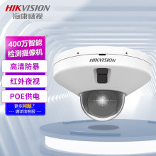 海康威视 电梯防暴监控摄像头 400万防遮挡报警电瓶车智能检测语