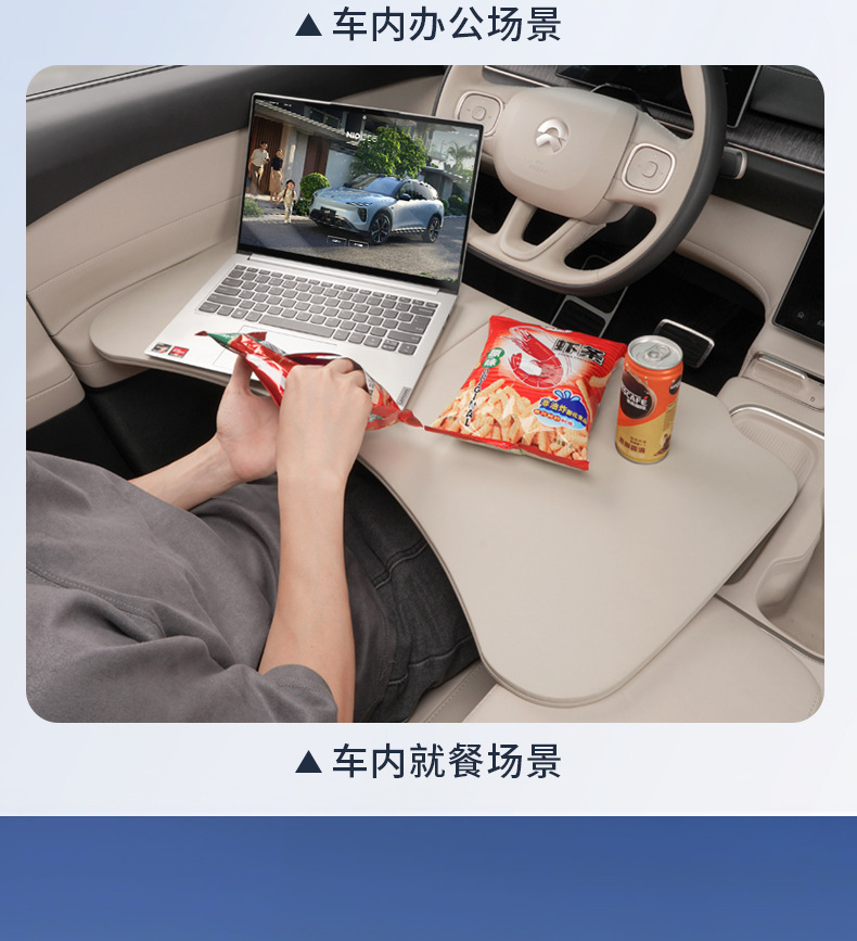 Suitable for Nio Es6Ec6Es8Et5Et7Ec7 Car Small Table Foldableable Computer Table Dining Table Supplies Wholesale