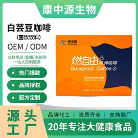 保健食品;复合保健产品;蛋白粉氨基酸