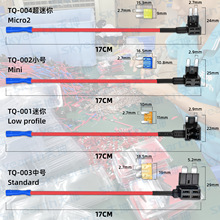 汽车取电器行车记录仪 无损电路改装 中号小号迷你超迷你取电插座