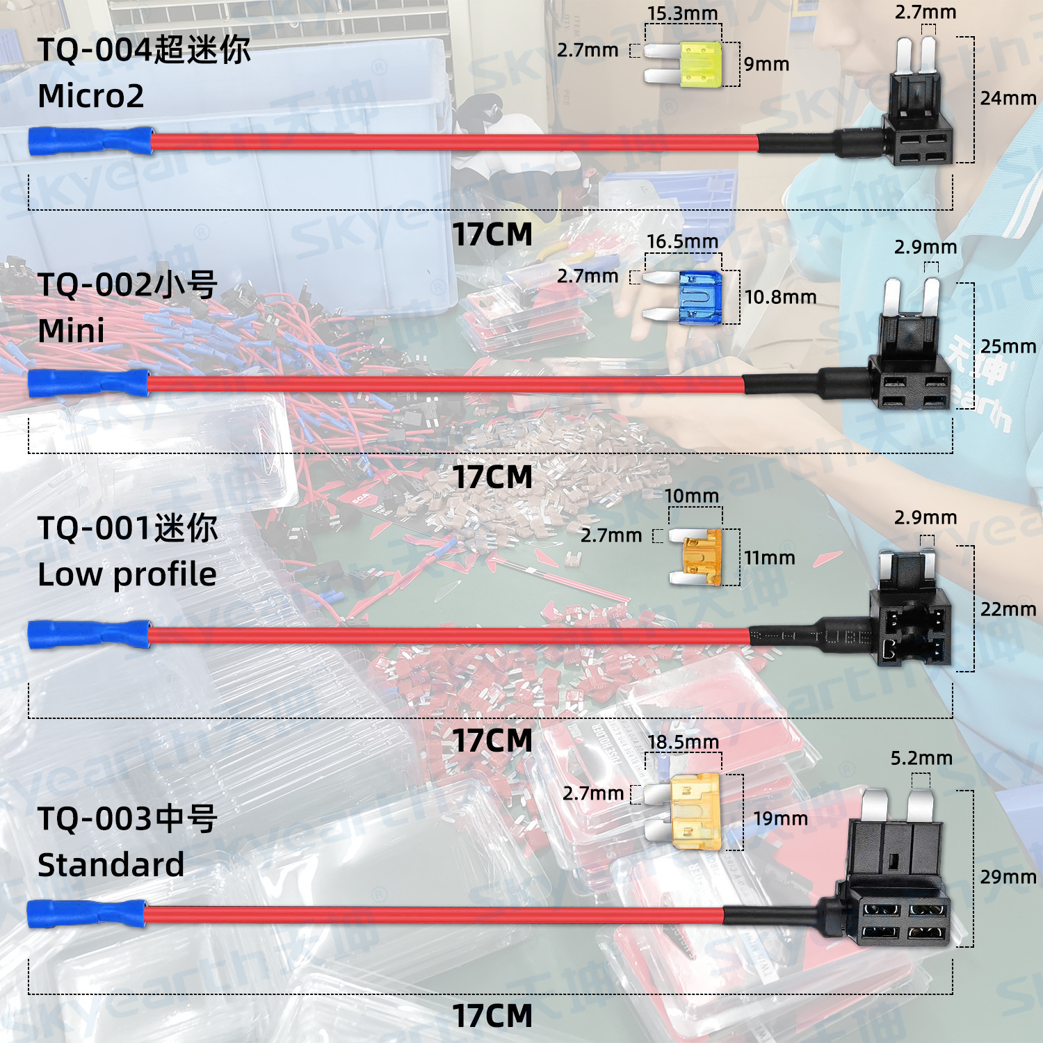 汽车取电器行车记录仪 无损电路改装 中号小号迷你超迷你取电插座