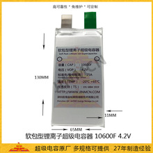 ܛx10600F 4.2V 늳5AH -40泬