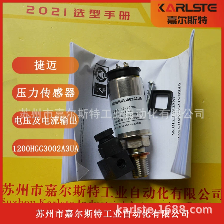 Original CSP6189-E-G30G-00 instead 1200hgg3002A3UA GEMS pressure sensor