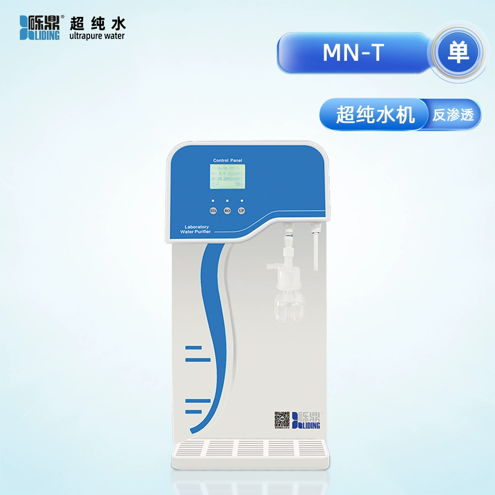 Лаборатория больницы Лаборатория Лаборатория Лаборатория Ультра Чистая Вода Лаборатория Оборудование Чистая Вода Оборудование Твердая Фаза Экстракция Очищения