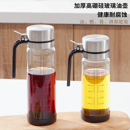 Stainless steel glass oil pot with anti-leakage, kitchen home use, oil jar for sesame oil, soy sauce, vinegar, seasoning bottle