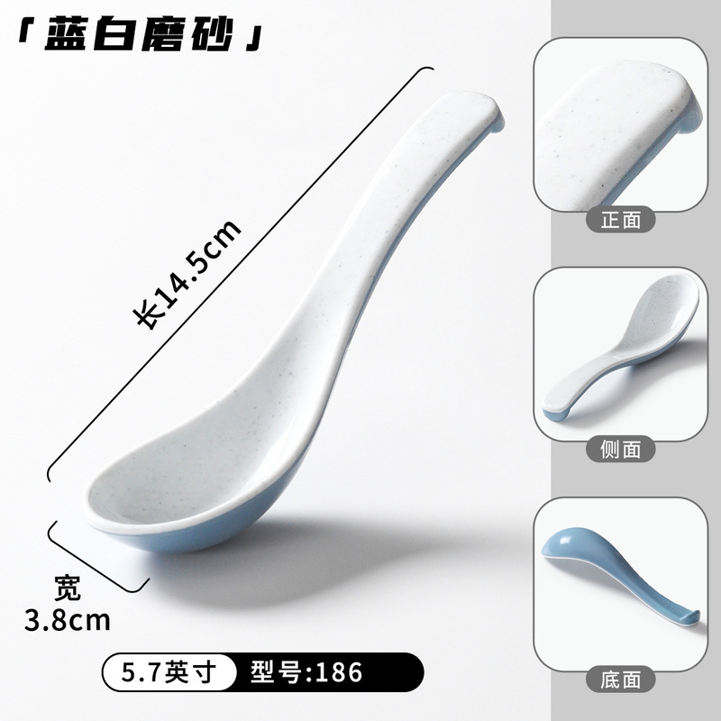 密胺餐具勺子商用餐饮塑料小汤勺仿瓷短柄匙羹调羹汤匙饭店用粥勺|undefined