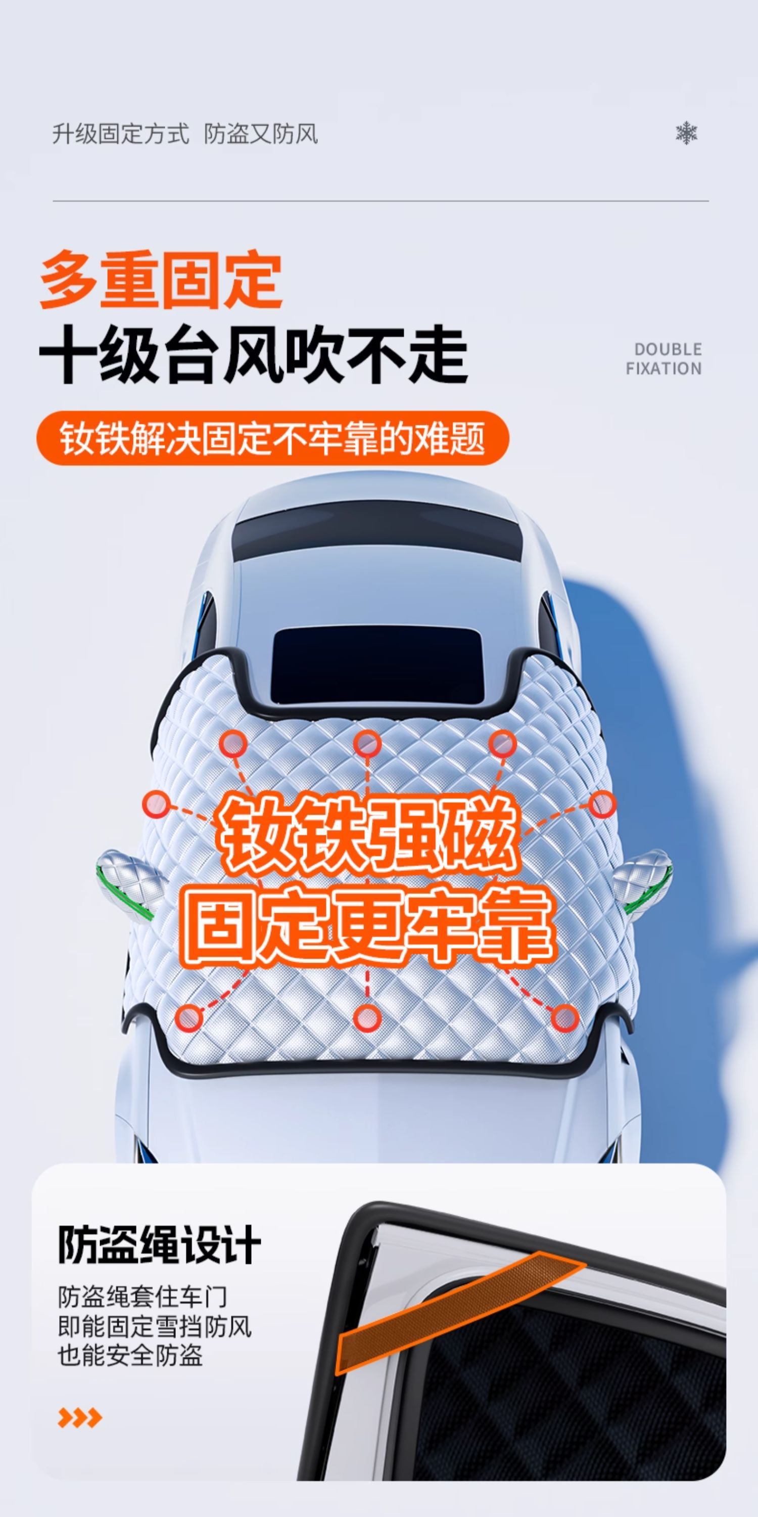 Car Snow Cover, Front Windshield, Anti-Frost, Anti-Snow and Anti-Freeze Cover, Winter Car Cover, Winter Thickeneded Car Cover