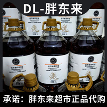 �֖|�������� �ͽ��������5L�S���֖|��������Ʒ��ُ�I�Ї����