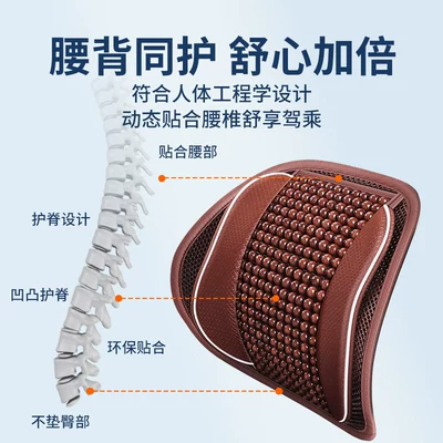 Waist support, Lumbar Cushion, Car Seat Lumbar Cushion