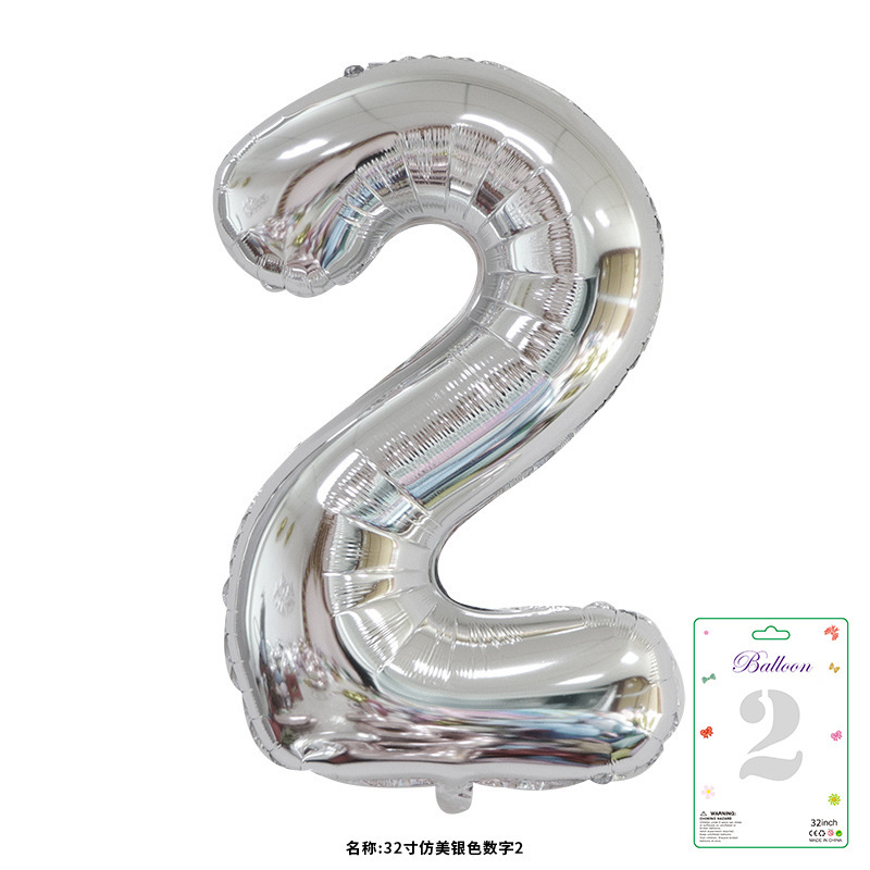 32寸卡装美版数字0到9气球儿童生日派对装饰婚庆婚房布置数字气球|undefined