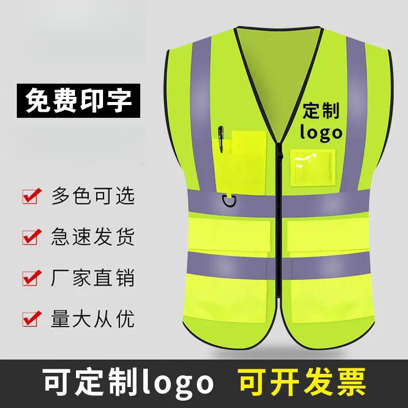 Reflective Vest Construction Work Vest Sanitation Worker Meituan Traffic Safety Clothing Cycling Harness Jacket Reflective Vest Construction Work Vest Sanitation Worker Meituan Traffic Safety Clothing Cycling Harness Jacket