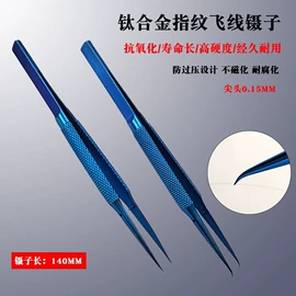 手机充电器;喷嘴、喷头;焊台