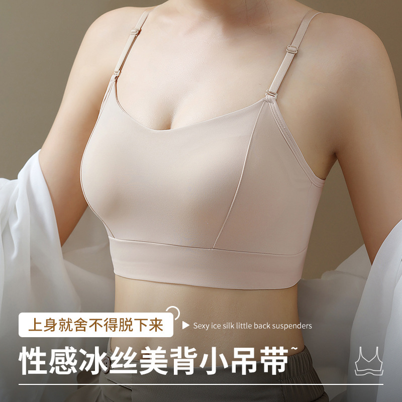 Ice Silk large U-back strap beauty back wrapped chest tube top push up close-fitting seamless wireless bottoming underwear bra for women Summer