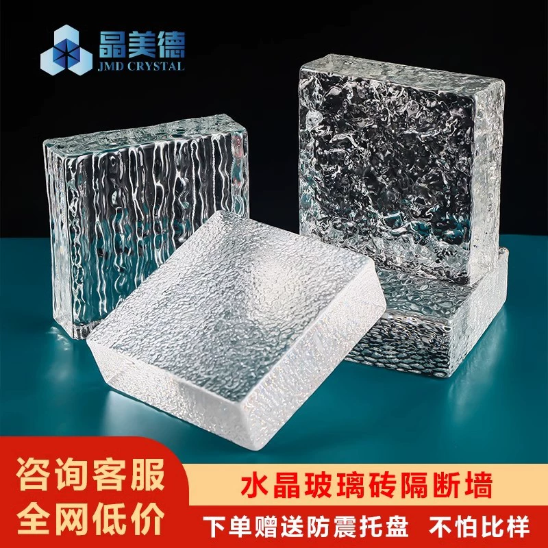 Стеклянный кирпич перегородка стены ванная комната прозрачный квадратный сплошной хрустальный кирпич стеклянный кирпич перегородка экран барная стойка фон