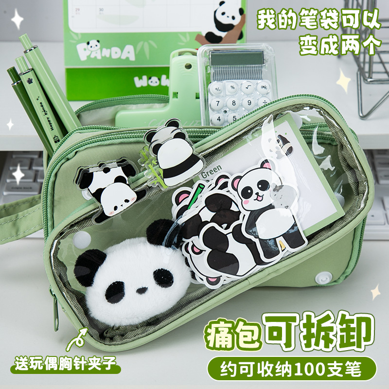 Panda Green Pain Bag Pencil Case New Multifunctional Detachable Large Capacity Junior High School Pencil Stationery Box