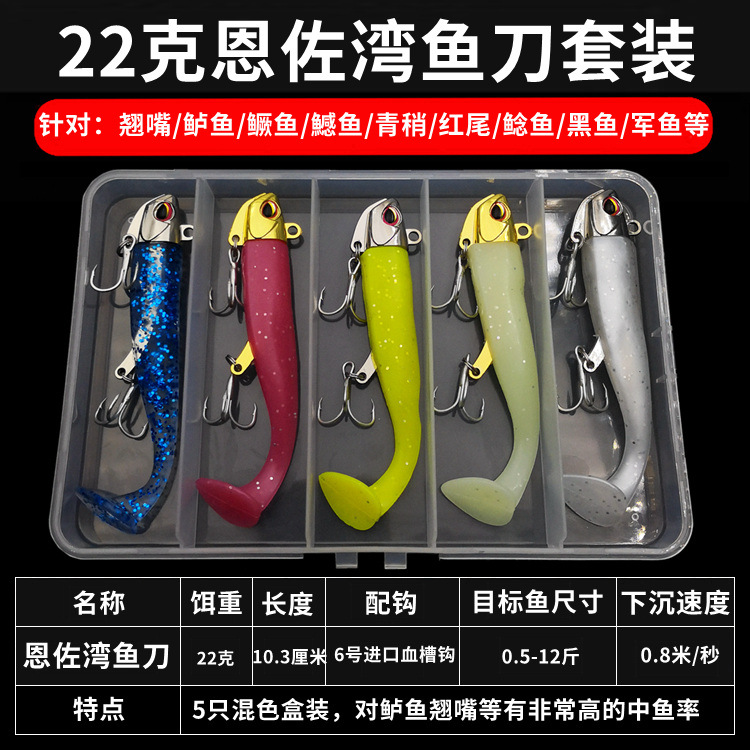 5 Colors Paddle Tail Fishing Lures Soft Plastic Baits Bass Trout Fresh Water Fishing Lure