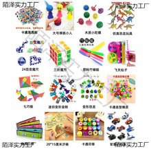 培训班礼品批发 培训机构招生礼品 积分兑换的玩具报名地推垒德株