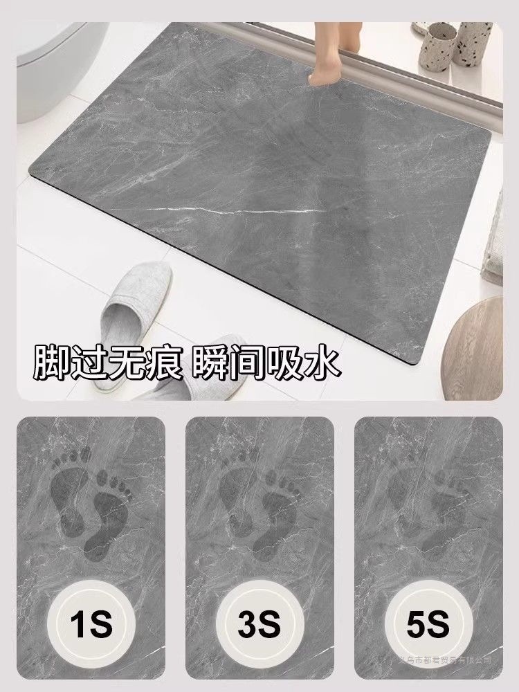 Super absorbent bathroom mat made of diatomaceous earth, quick-drying, anti-slip and anti-fall for shower rooms and bathroom entrances