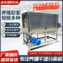 干湿固液脱水粪便分离机