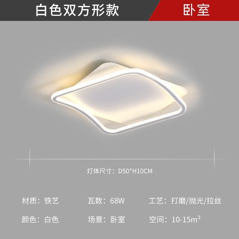 Luz de techo sala de estar de alta calidad luz de espectro completo moderno simple atmósfera led dormitorio paquete de lámparas Zhongshan