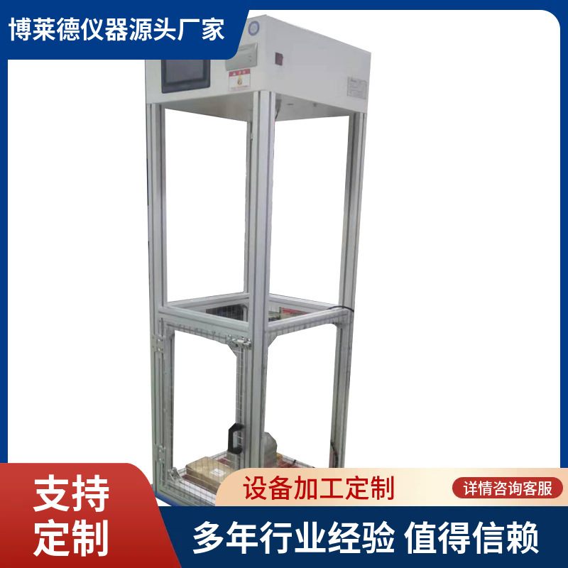 自动GB/T 2812－2006安全帽耐冲击穿刺测试仪安全帽耐穿透试验机